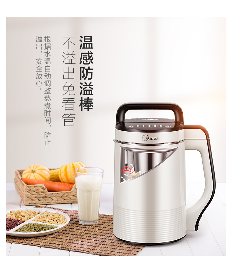 máy làm sữa hạt công nghiệp Máy làm sữa đậu nành đẹp tự động nhỏ thông minh hẹn nhiều chức năng phá tường miễn phí lọc chính thức hàng đầu chính hãng đầy đủ - Sữa đậu nành Maker máy làm sữa đậu nành joyoung