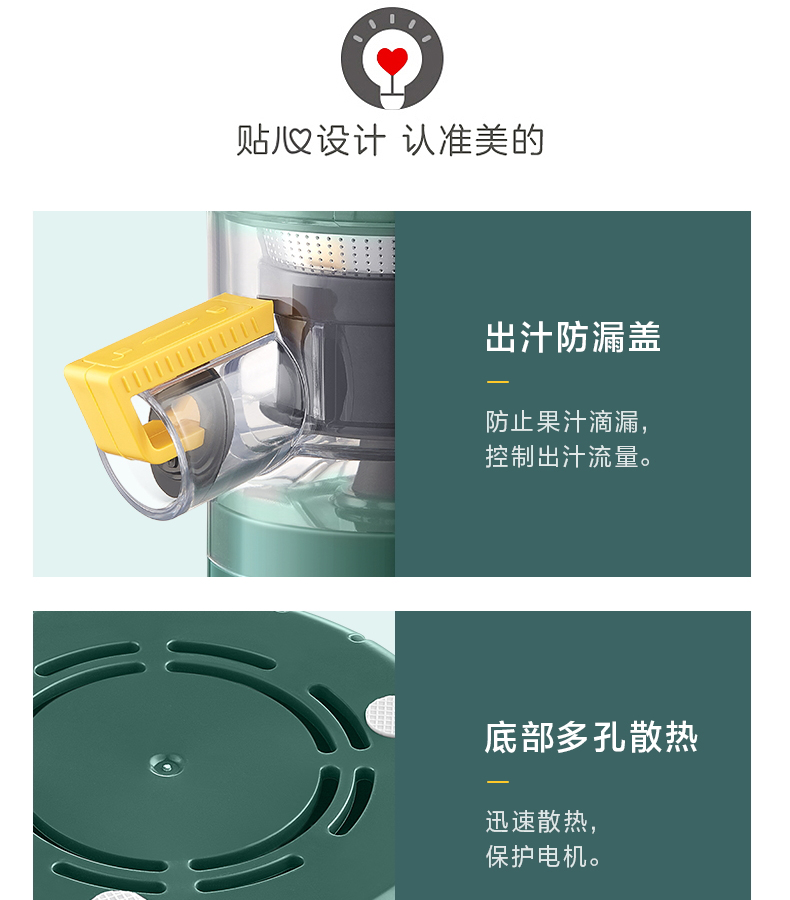 美的 全自动mini原汁机 90%出汁率 渣汁分离 图18