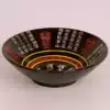 Commercial ceramic hotel Spicy pot bowl skewer incense bowl Boiled fish sauerkraut fish bowl Ramen bowl Large bowl Riser bowl