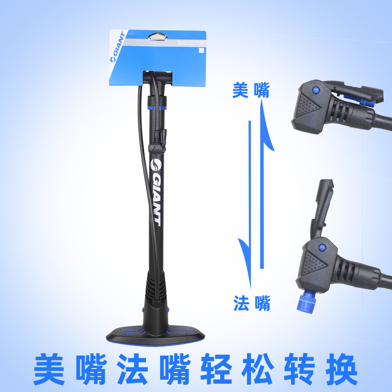 Giant gas cylinder CMP-087 landing mountain bike road bicycle pump high pressure US and French general