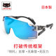 CATEYE Cycling Polarized Color-Changing Glasses Myopia Men's and Women's Outdoor Sports Windproof Cycling Equipment