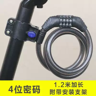 Jiante lock mountain road folding bicycle lock anti-theft steel cable 1 2 M combination lock riding equipment