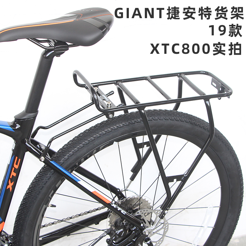 giant e bike spares