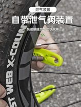 Bike Crowding Baton Mountain Bike Repair Tool Fortification With Tire-Tire Snatching Bike Riding Accessories