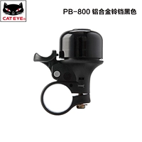 PB-800 Black (алюминиевый сплав)