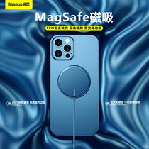 Bees Apple 12MagSafe wireless charger magnetic iPhone12Pro Max fast charge PD head