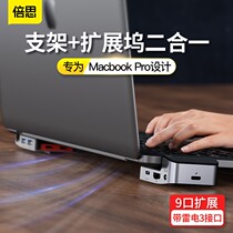 Bees 2020 new for Apple Notebook Adapter typeec docking station notebook converter