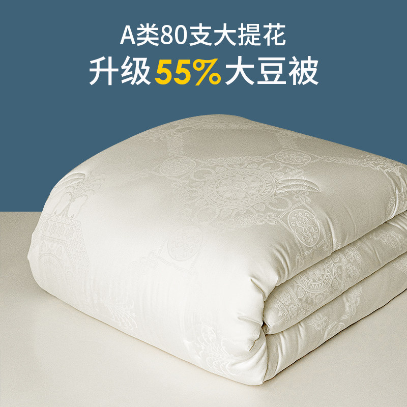High-end 55% soybean fiber quilt A large jacquilt winter thickened warm quilt core Spring and Autumn quilt