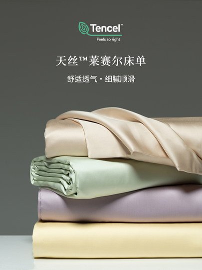 Einfaches, 60-fädiges Lenzing Tencel-Bettlaken, einteiliges, sommerliches, kühles, seidenweiches Steppdecken-, dreiteiliges Spannbettlaken-Set für den Schlafsaal