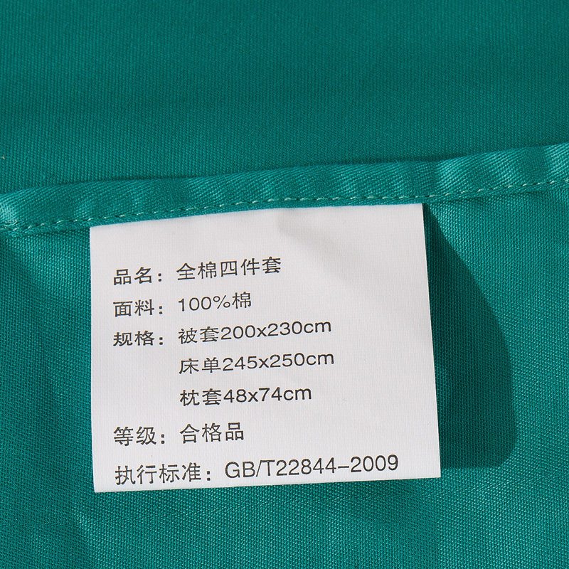 ˮ����Ʒ�׼�c122