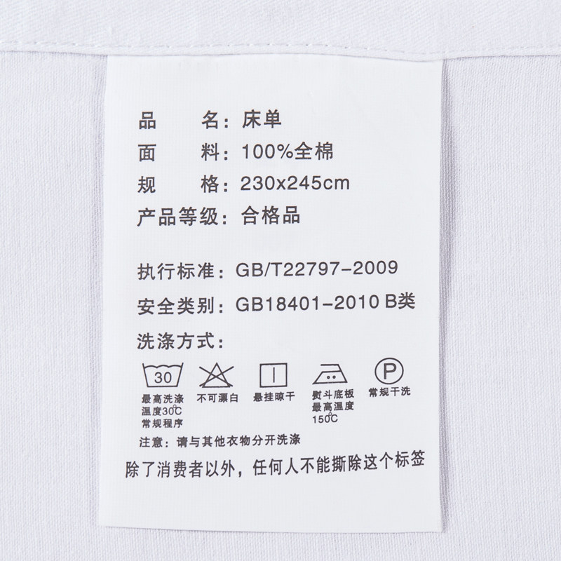 ˮ����Ʒ�׼�TJ-2016