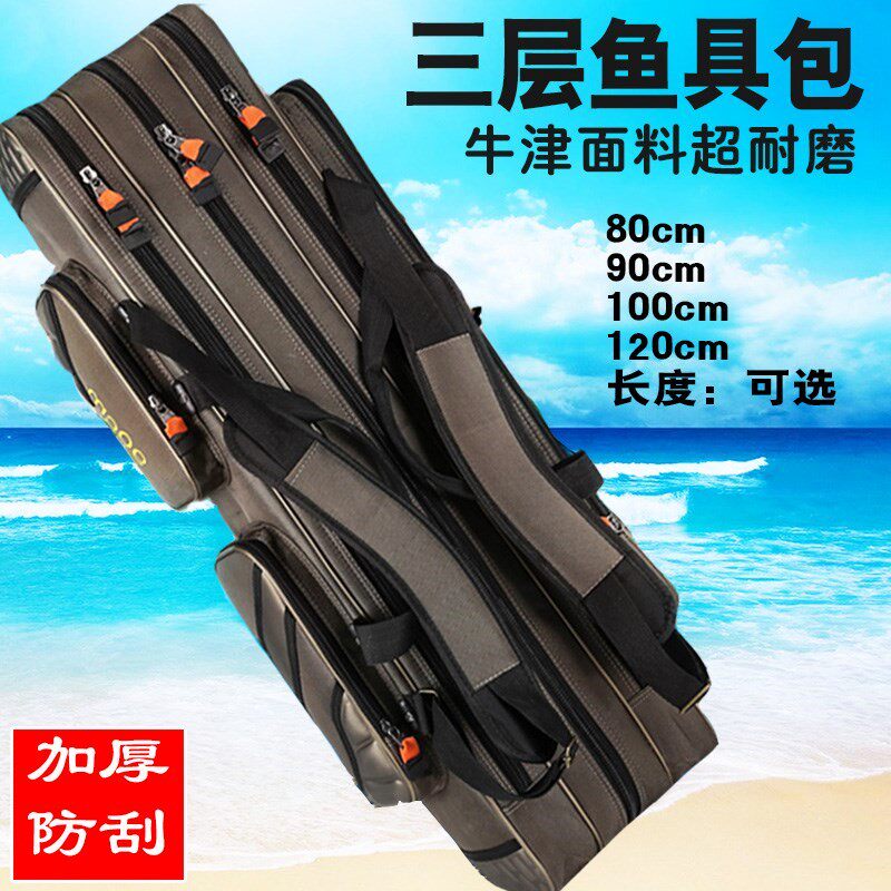 Fishing bag folding fishing gear fishing gear bag fishing rod long section oversized fish box supplies fishing bag shoulder bag fishing rod bag