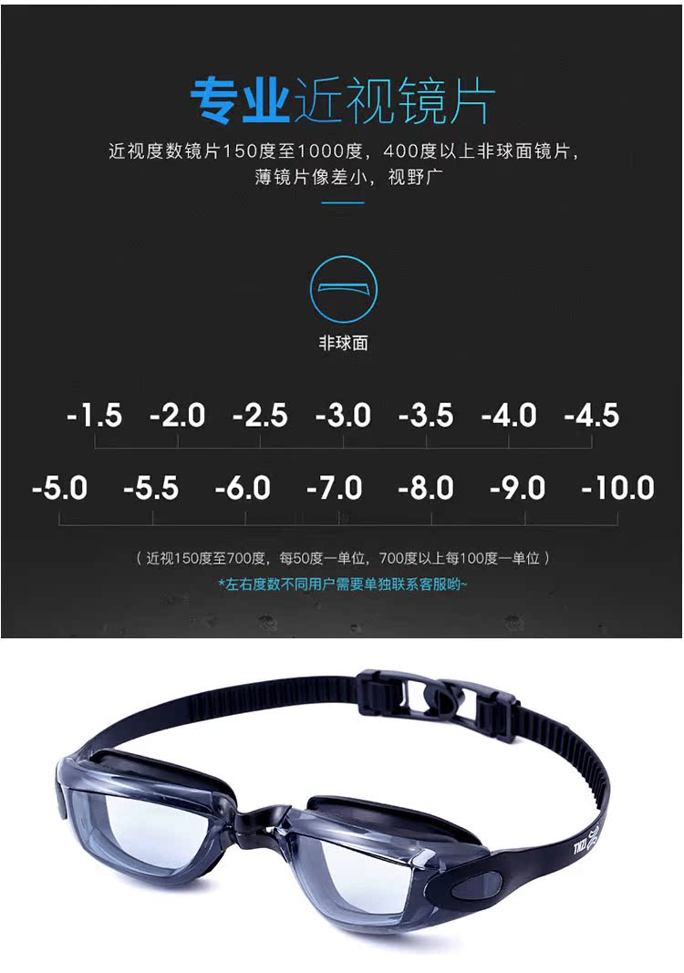 Kính bơi TNZI Tianzi Kính chống cận thị chống nước và chống sương mù cho nam và nữ có kính bơi độ 200 độ 600 độ - Kính râm kính râm nữ chính hãng