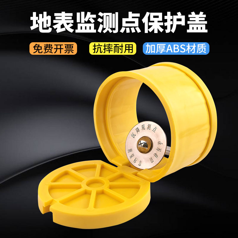 GPS Control Point Protection Point Protection Point GPS Control Point Protection Cartridge