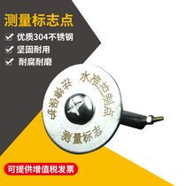 Settlement Observation Nail Control Point Cross Mapping Steel Nail GPS Control Point Mark Level Point Displacement Measuring Nail