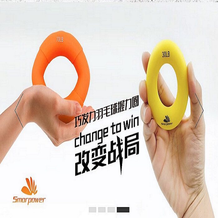 Smart power badminton finger grip training finger rehabilitation grip device environmentally friendly edible silicone grip ring