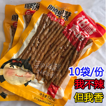 (not spicy) Peng Sihui flavor fragrant dry 180g * 10 bags Chaoyang Bai Huiyan is all pregnant with old spicy strips of pure soybean