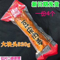 Chaoyang Bean Peel Meat Roll 320g * 4 Bags Baihui Yan All Dried Bean Curd Meat Rolls Casual Snacks to Chaoyang Tei Bean Peel