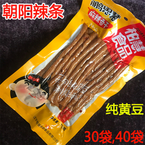 Bai Huiyan all flavored with fragrant dry pangs and dried spicy dried spicy 70g net red and spicy strips of red and hot rice to produce snacks