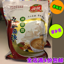 Zhengzong Chaoyang North Ticket Special Property Five Valley Cereals Oil Tea Noodles Sea Peak Oil Tea Noodles Northeast Cuisine (full 4