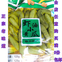 Northeast specialty Jinzhou Lily vegetable shrimp oil cucumber 125g bags Pickles xia fan cai is 5 years