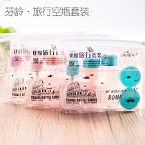 Travel Cosmetics Split Bottle Suit Spray Bottle Air Bottle Suit Bottle Skin Care Products Split Box Face Cream Bottle Spray Nozzle