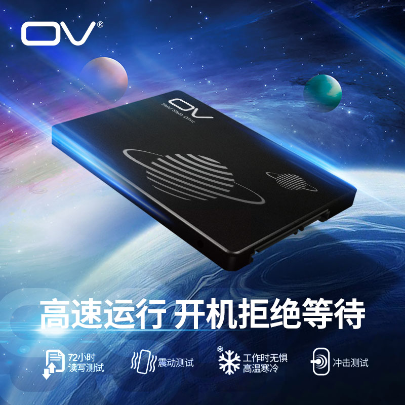 OV Kepler 120G 240G Notebook Desktop High Speed Computer SSSD SATA Interface Lenovo Asus Dell Acer HP Samsung Toshiba Notebook SSD