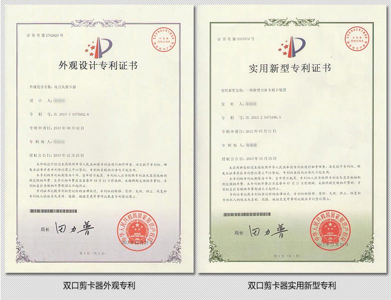 Pince pour cartes SIM - Ref 308289 Image 13