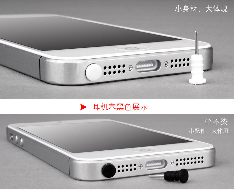 Connecteur pour téléphone portable - Ref 320562 Image 11