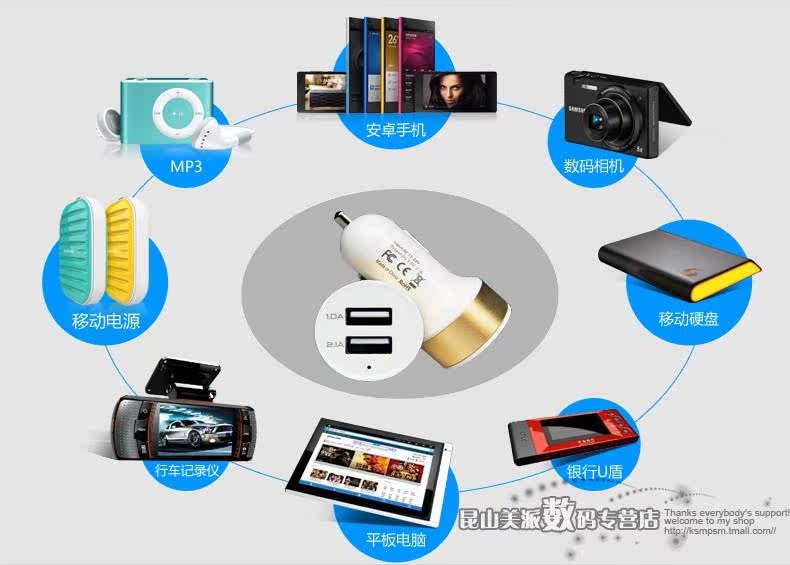 chargeur KEKE 2A - Ref 1296482 Image 15