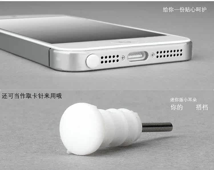 Connecteur pour téléphone portable - Ref 320562 Image 12