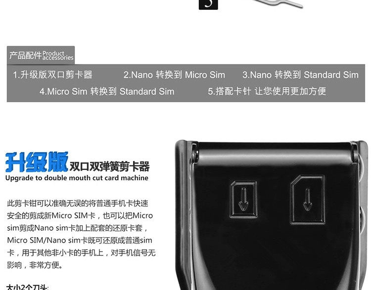 Pince pour cartes SIM - Ref 308289 Image 26