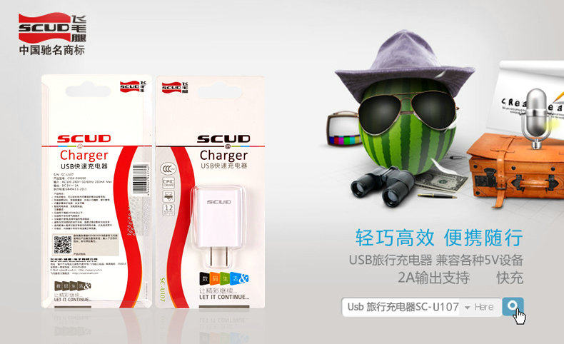 chargeur SCUD pour téléphones SAMSUNG SAMSUNG - Ref 1299540 Image 8