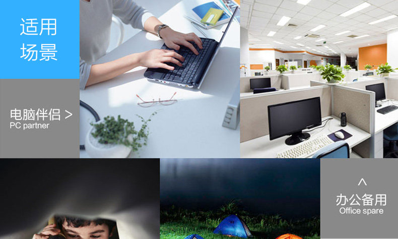 Lampe USB - Ref 379062 Image 25