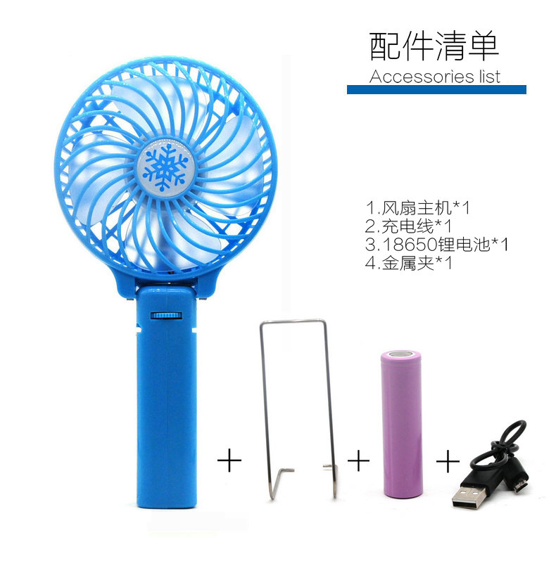 Ventilateur USB - Ref 401017 Image 36