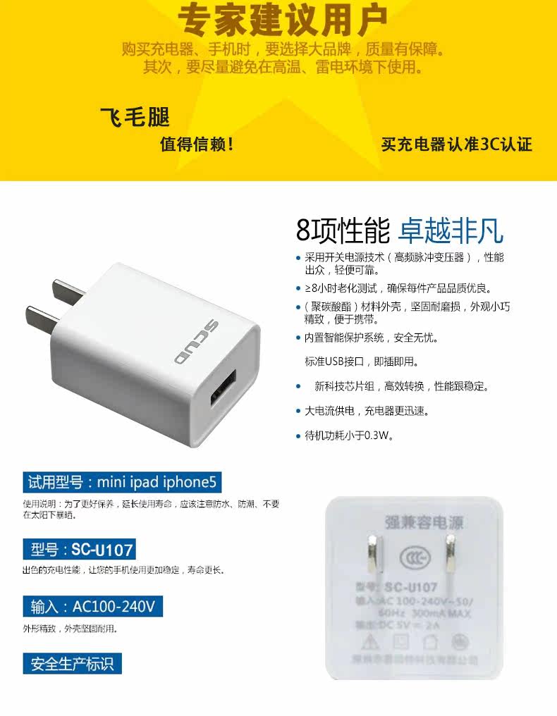 chargeur SCUD pour téléphones SAMSUNG SAMSUNG - Ref 1299540 Image 11