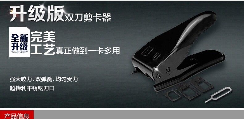 Pince pour cartes SIM - Ref 308289 Image 14