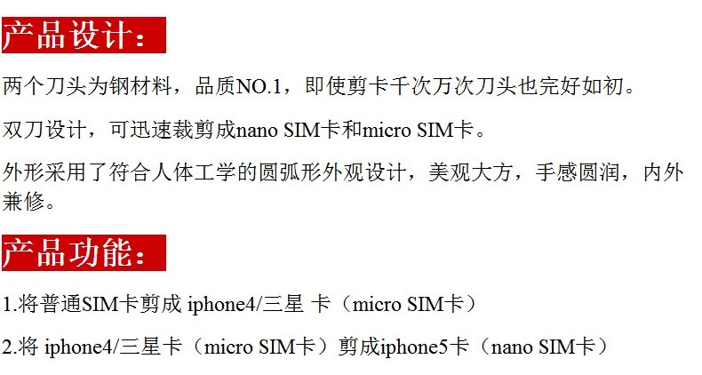 Pince pour cartes SIM - Ref 308289 Image 21