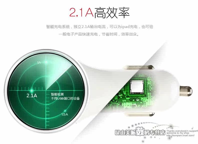 chargeur KEKE 2A - Ref 1296482 Image 14