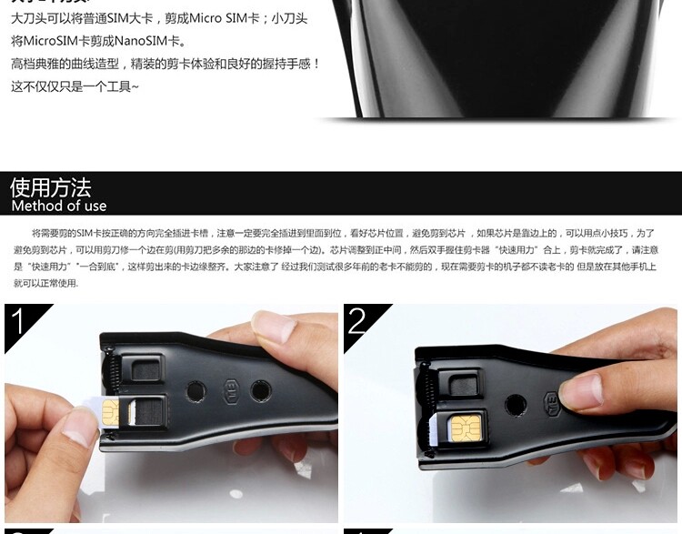 Pince pour cartes SIM - Ref 308289 Image 27