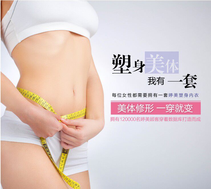 Corset en coton - Ref 678936 Image 4