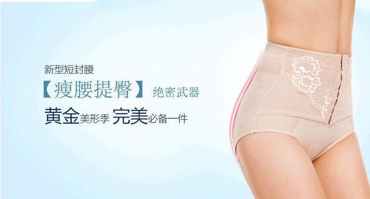 body amincissant en coton - Ref 670761 Image 9