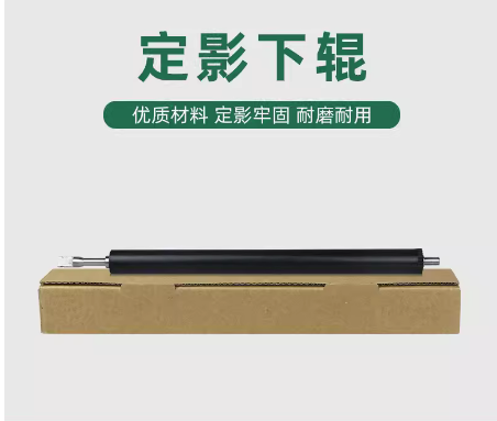 Application of original packaging HP HPM1136 stationary film film 1106 126a 128125a 128125a fixing stick film-Taobao