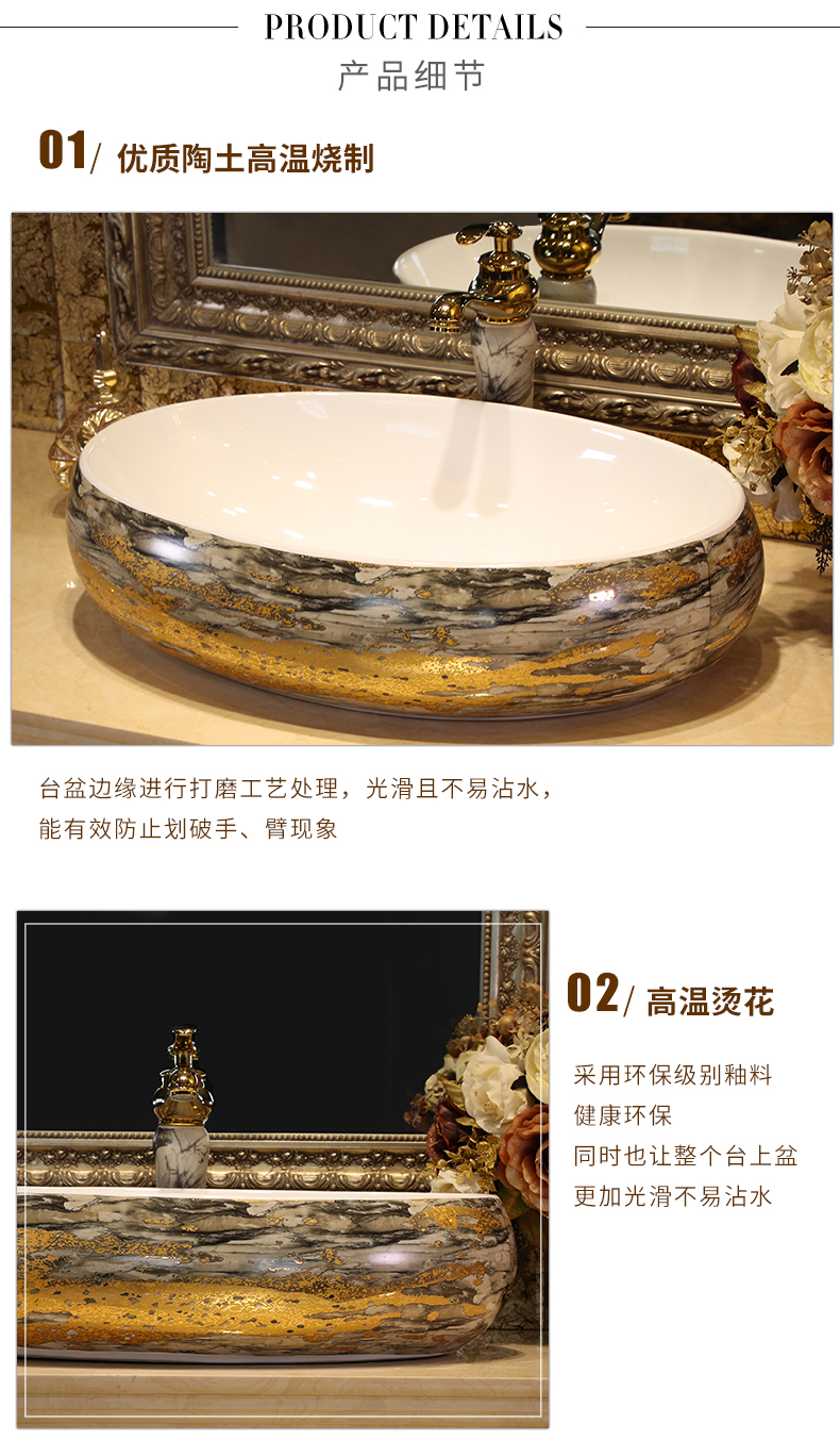 Ceramic stage basin elliptical European art basin sink basin bathroom sinks counters are contracted household
