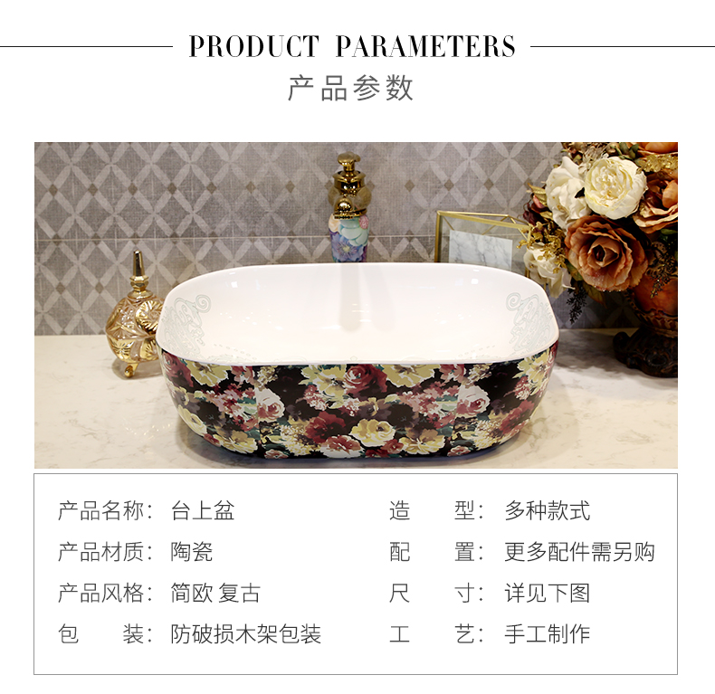 M letters of the big bird peony stage basin sink single household balcony ceramic art basin basin restoring ancient ways