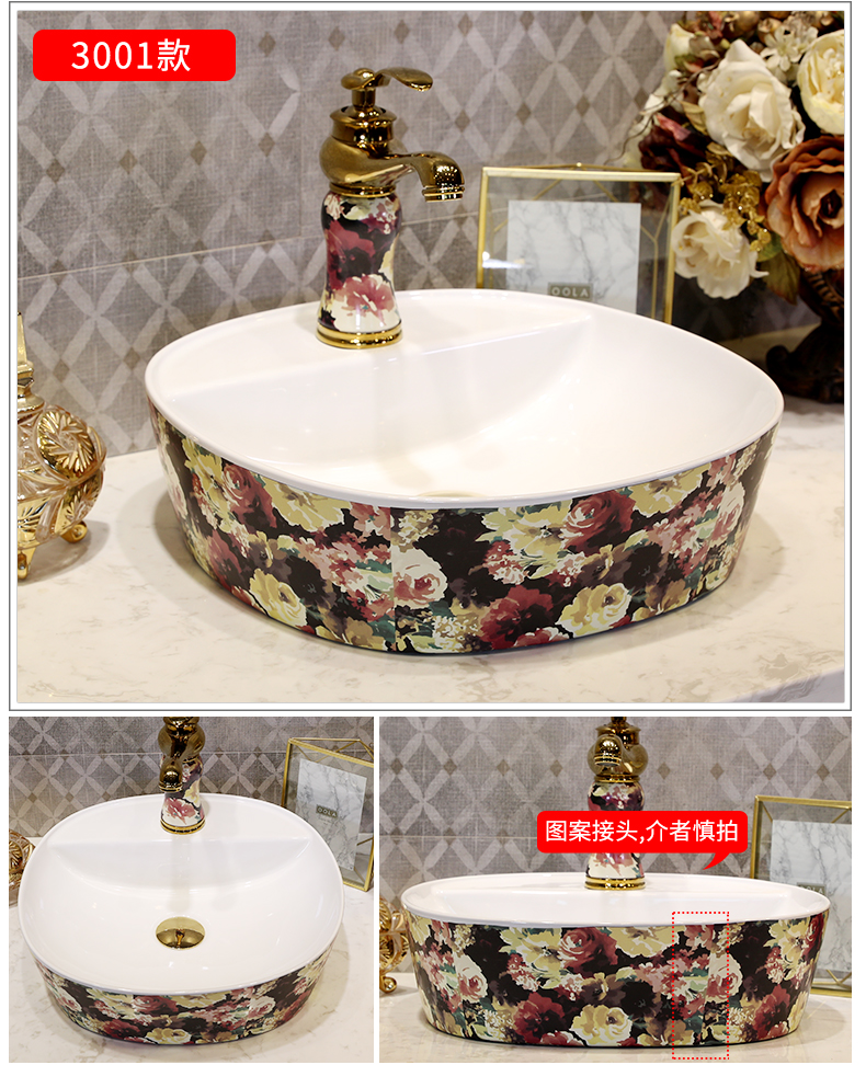 M letters of the big bird peony stage basin sink single household balcony ceramic art basin basin restoring ancient ways