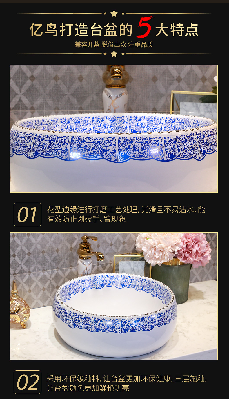 The stage basin round marble basin bathroom sinks ceramic art on The stage of The basin that wash a face to The sink