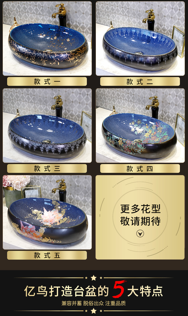 M letters birds ceramic wash a face to the stage basin oval household washing basin bathroom balcony rectangular art basin