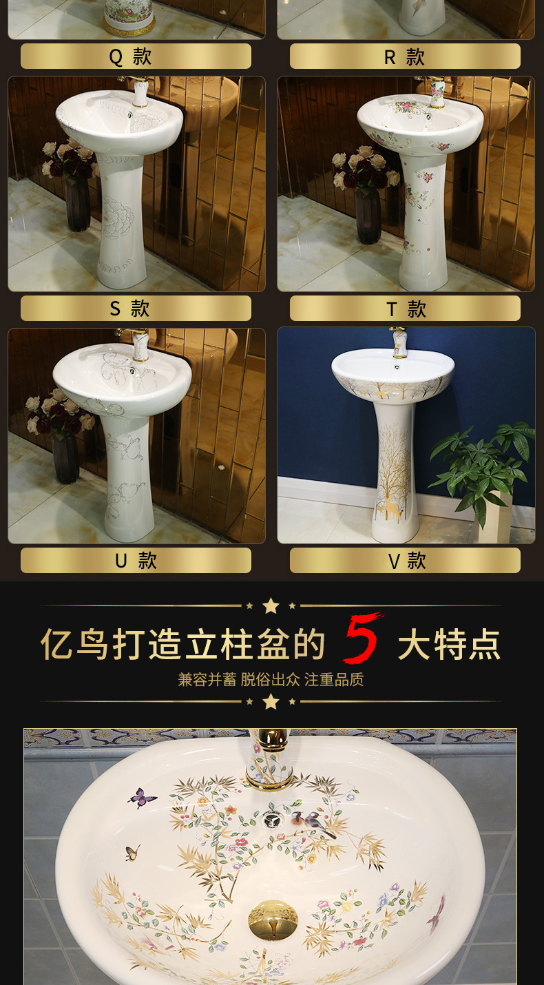 Ceramic column type lavatory floor toilet pillar lavabo contracted balcony basin sink