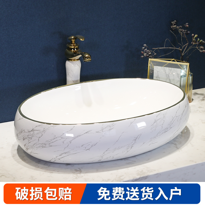 Basin of northern Europe on rectangular lavabo home for wash Basin small art ceramic lavatory Basin Basin of the balcony